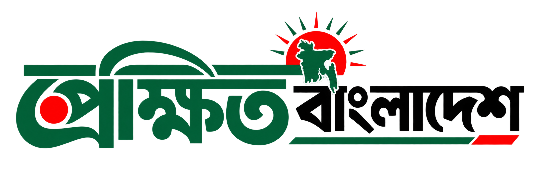 Prekkhit Bangladesh