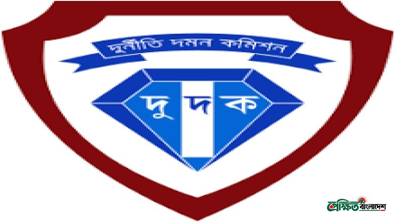 দুদকের নতুন চেয়ারম্যান হিসেবে নিয়োগ পেলেন সাবেক বিচারপতি এ কে এম আসাদুজ্জামান