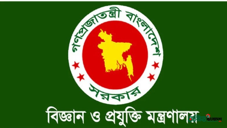 সেপ্টেম্বরে ঢাকায় বসছে ‘বাংলাদেশ ইনোভেশন ফেয়ার ২০২৬’, উদ্বোধ