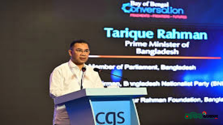অভিন্ন সমৃদ্ধির বঙ্গোপসাগর গড়তে আঞ্চলিক সহযোগিতার ডাক প্রধান