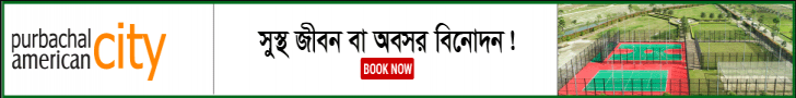 advertisement