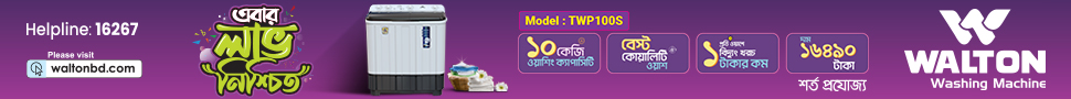 advertisement
